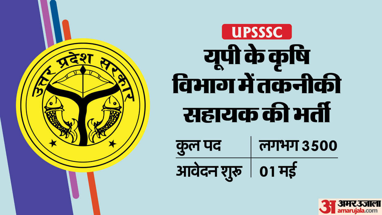 UPSSSC Technical Assistant Group-C Main Exam 2024 notification out upsssc.gov.in; registration on May 5