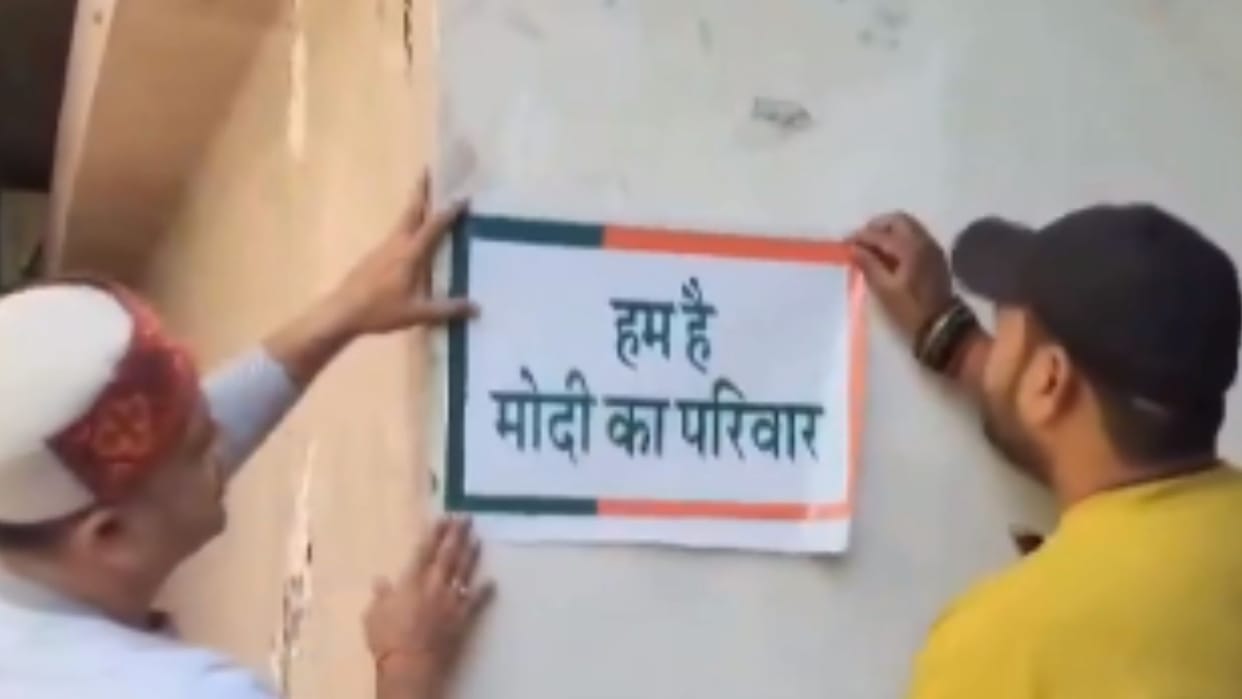 Modi Ka Parivar posters put up on house in Varanasi after Lalu Prasad Yadav statement