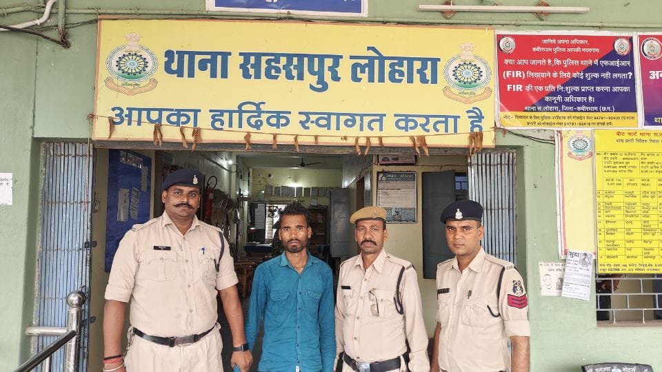 आरोपी गिरफ्तार