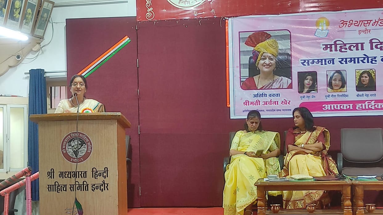 Indore: The country will progress further by increasing the participation of women in the society.