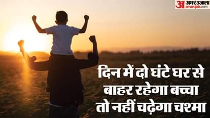 अपने लाडले को चश्मे से बचाइए