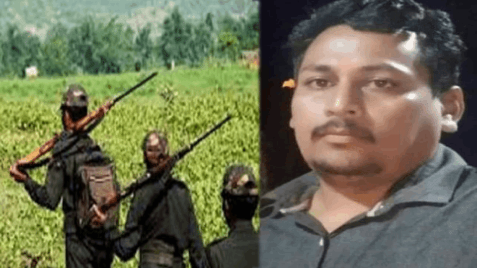 भाजपा नेता कैलाश नाग