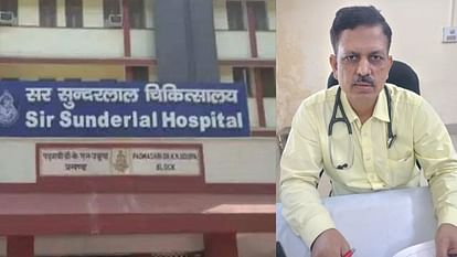 BHU Hospital Professor will fast to get beds for heart patients in varanasi
