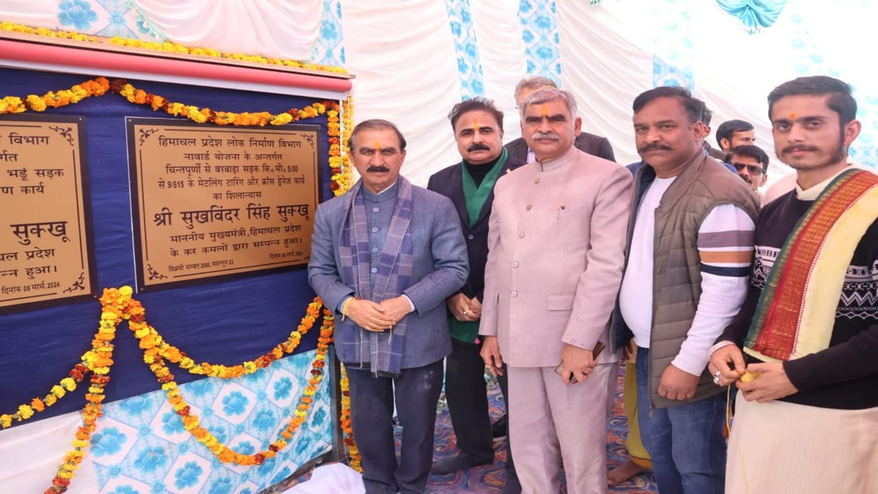 Geological Park will be built in Vankhandi with Rs 350 crore, Chief Minister laid the foundation stone