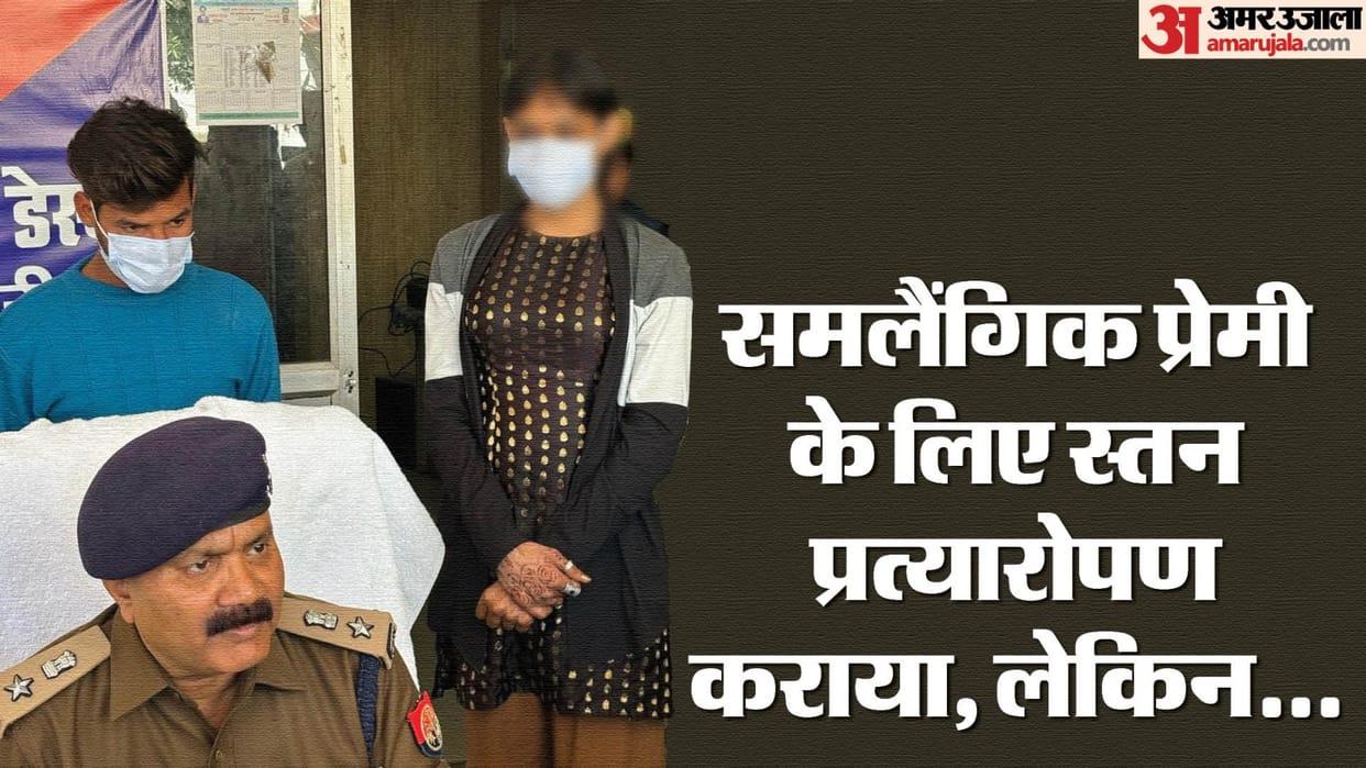 Fashion designer youth ruined his body for love of homosexual lover gave lakhs of rupees in kanpur