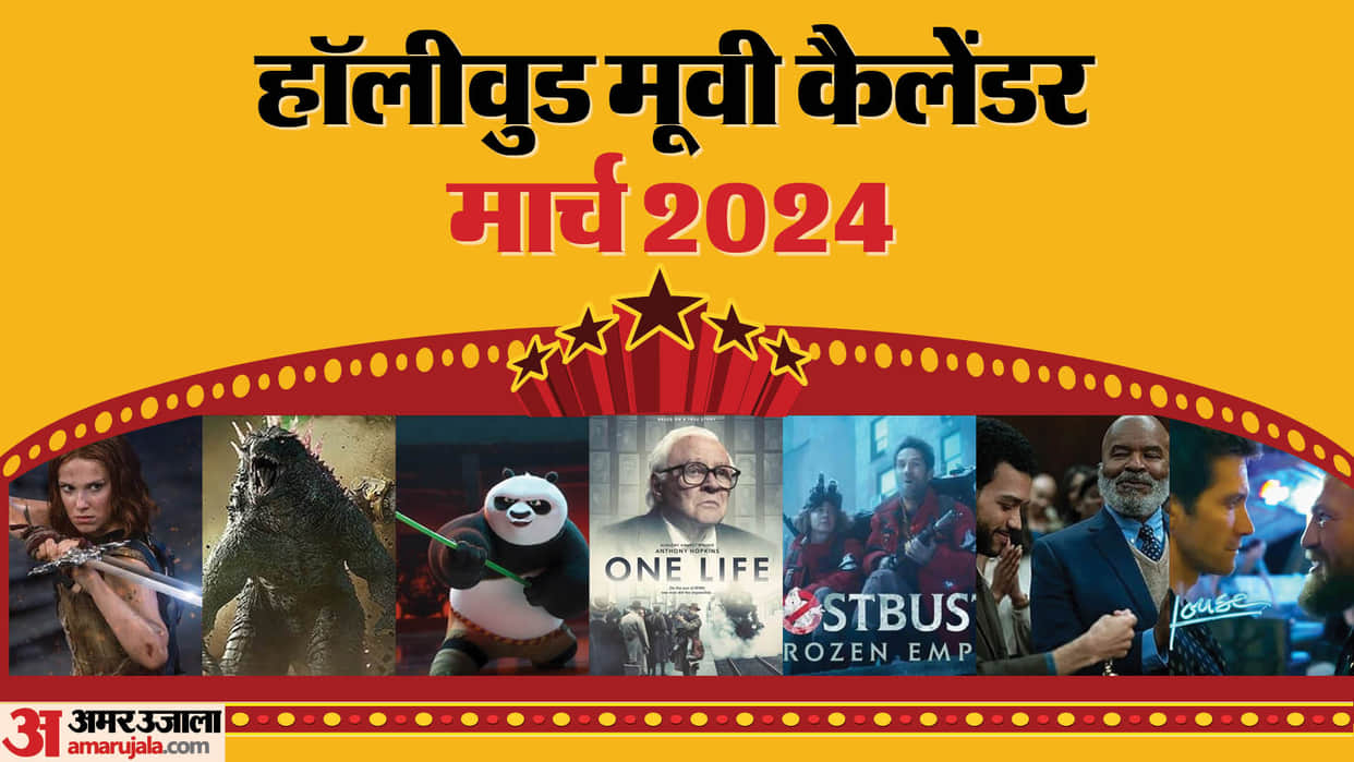 March 2024 Hollywood Movie Calendar damsel kung fu panda 4 road house Godzilla x Kong the new empire