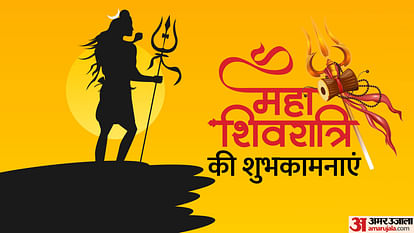 Maha Shivratri Today Celebration Updates Mahakal Bhasma Aarti Kashi Vishwanath temple