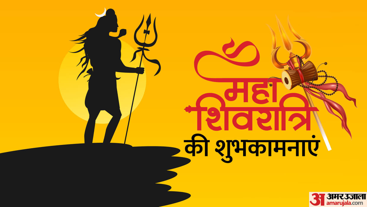 Maha Shivratri Today Celebration Updates Mahakal Bhasma Aarti Kashi Vishwanath temple