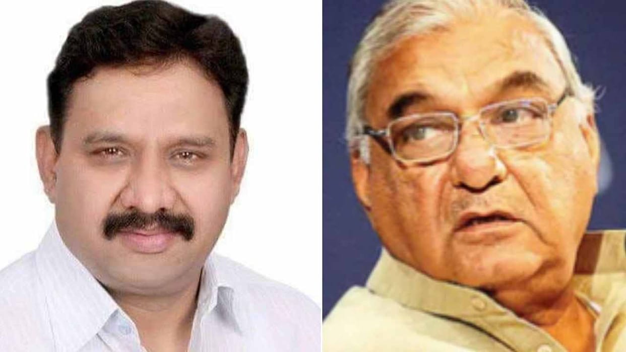 Haryana Congress gets organization general secretary