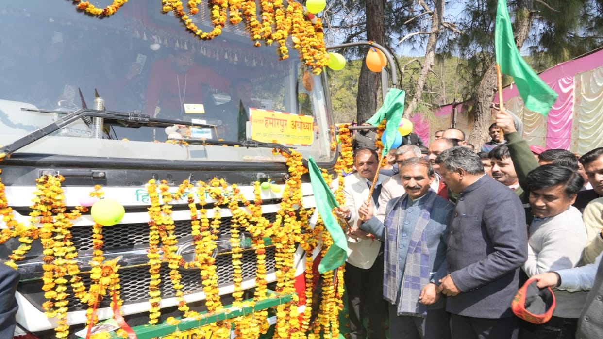 HRTC bus service started from Hamirpur to Ayodhya ram mandir