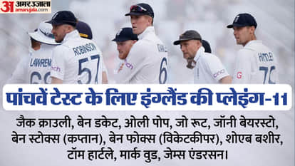 इंग्लैंड की टीम