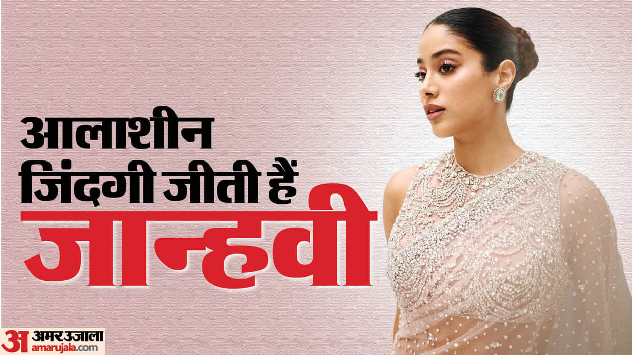Janhvi Kapoor Birthday: Know More About actress career movies net worth