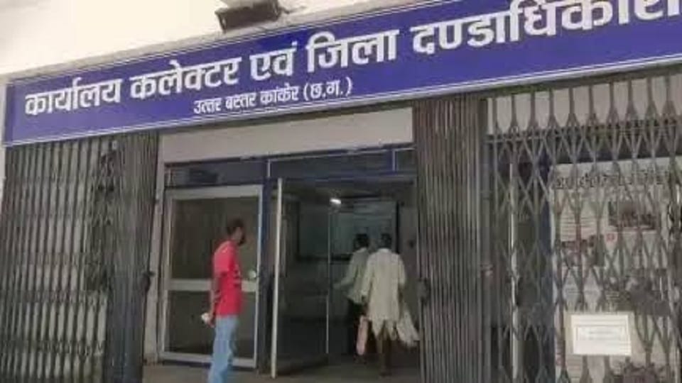 Officers and employees will not go on leave without permission in kanker