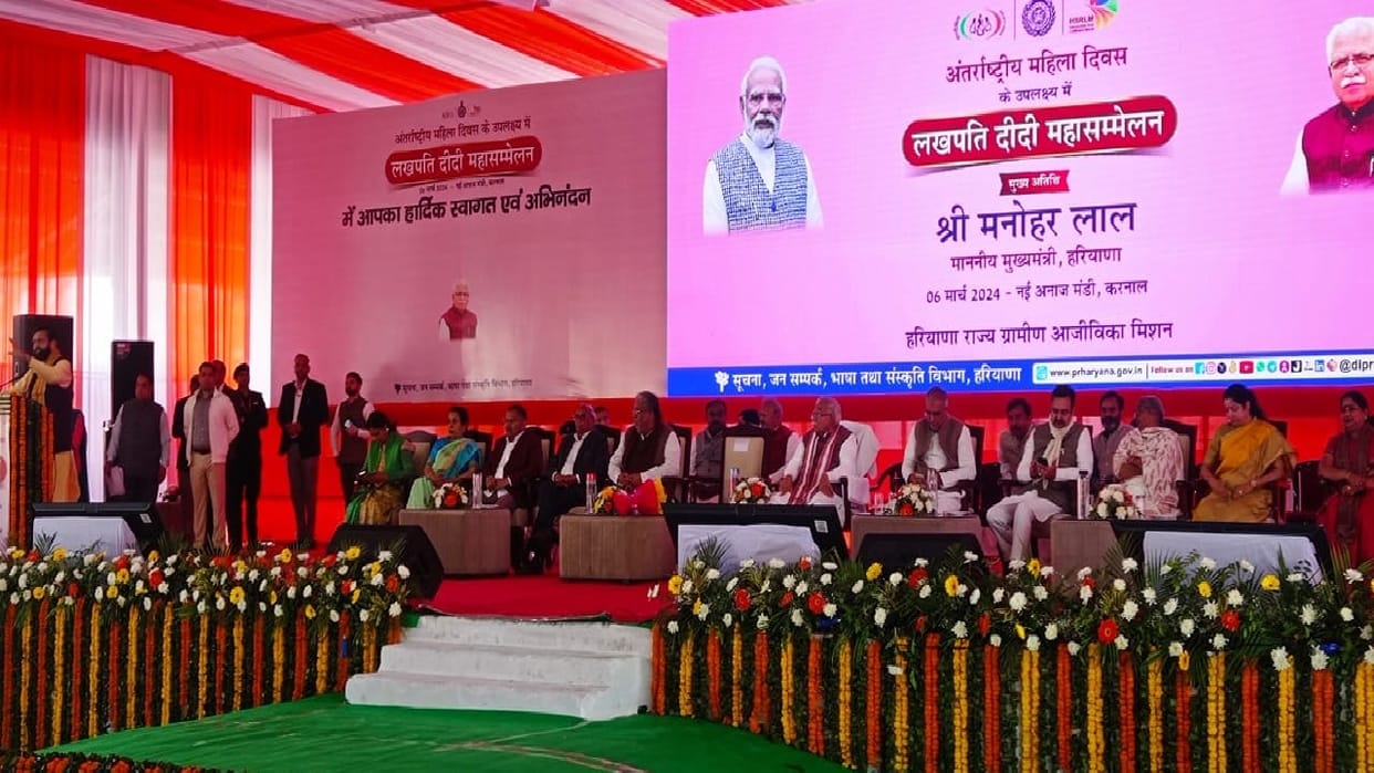Lakhpati Didi Mahasammelan in Karnal: Chief Minister Manohar Lal will be chief guest, listen to PM live addres
