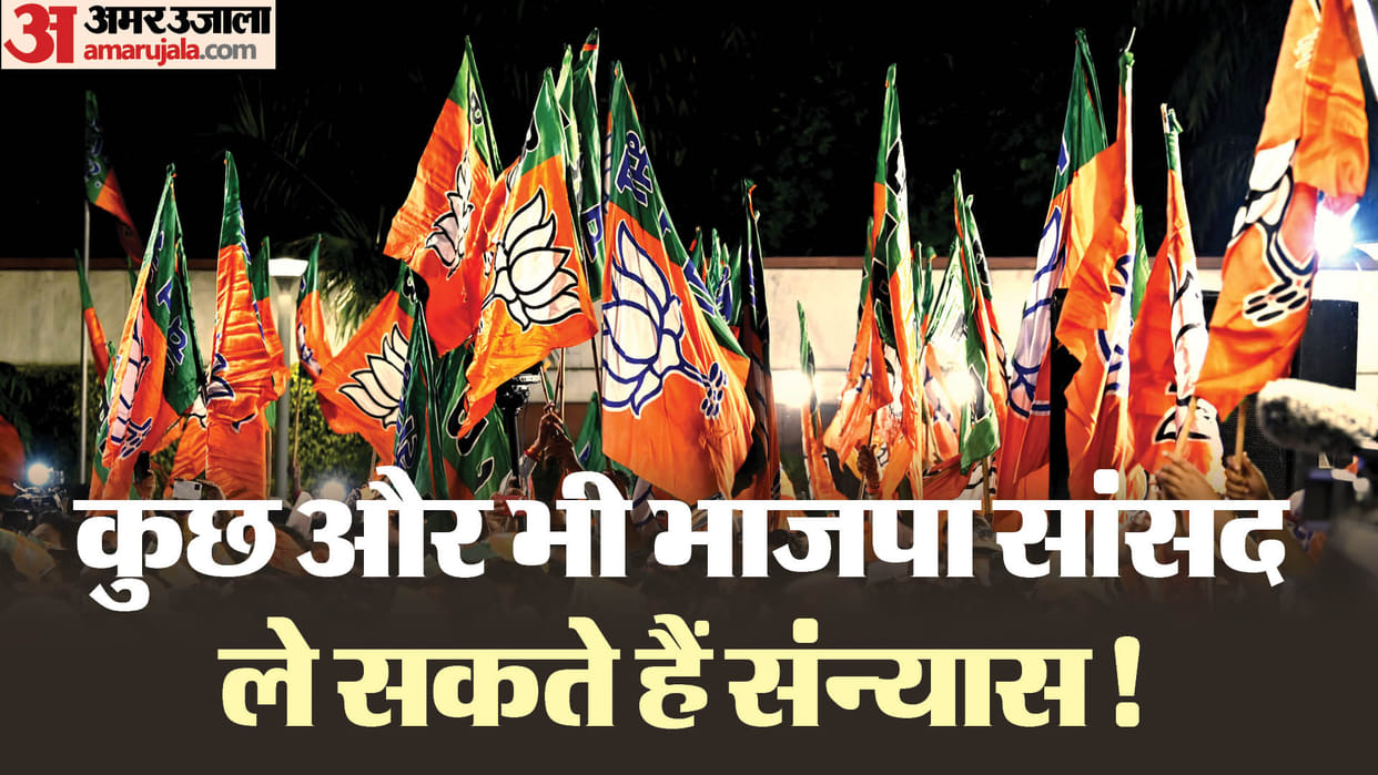 Lok Sabha Election: Tickets of these seven BJP MPs from UP are at stake