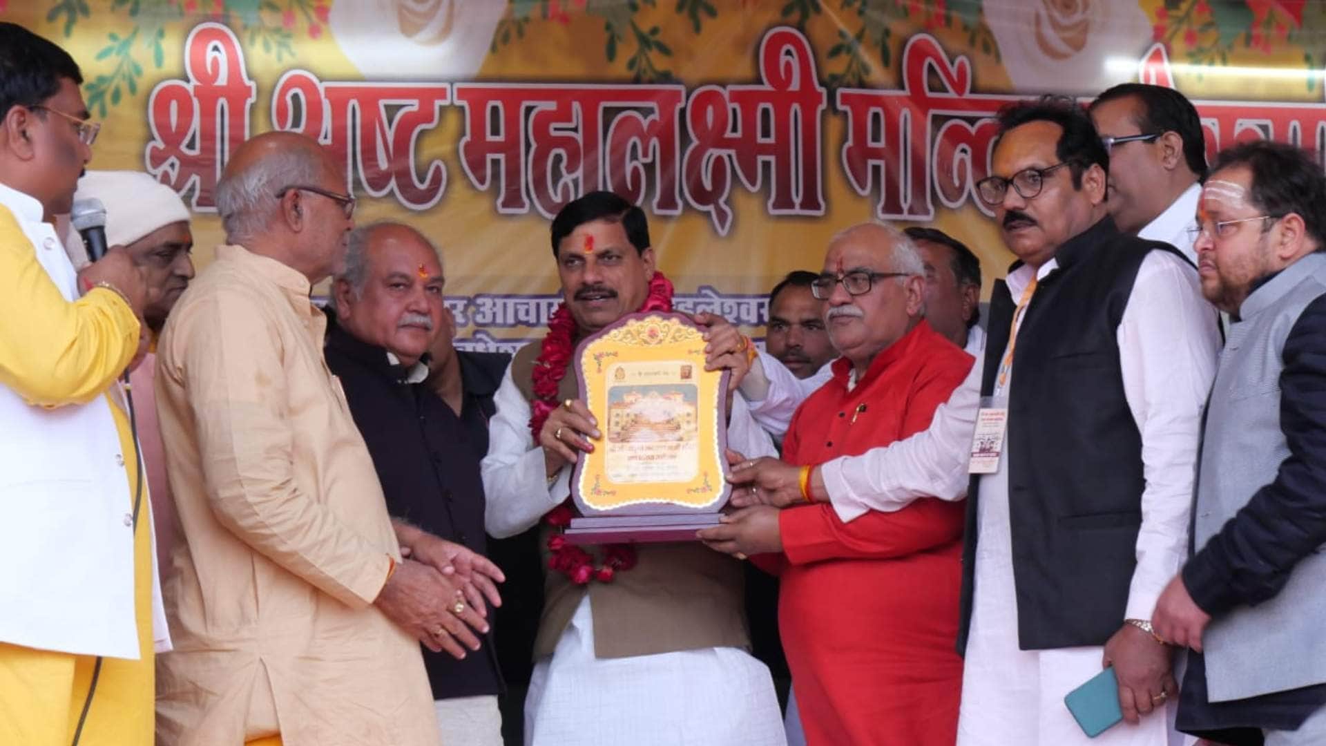 CM Dr. Mohan Yadav arrived at consecration of Ashta Mahalaxmi, said- Jaurasi will become a religious tourism