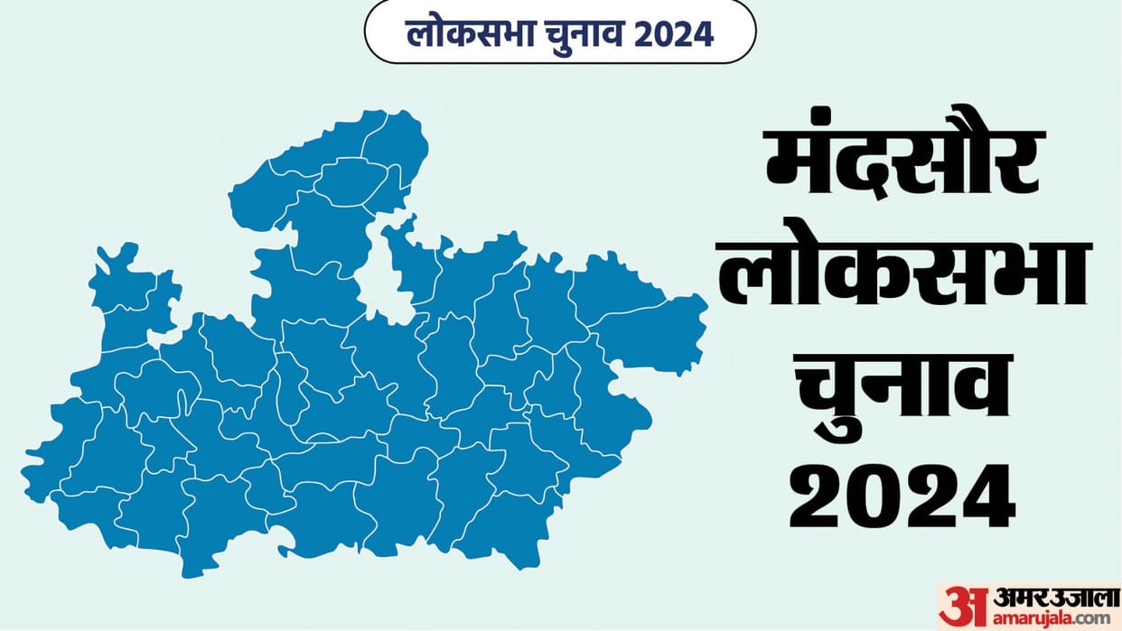 Mandsaur Lok Sabha Constituency: All You Need To Know General Election 2024