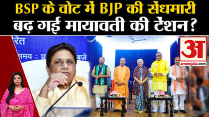 UP Politics: These ministers who studied in Mayawati's school will give booster to BJP