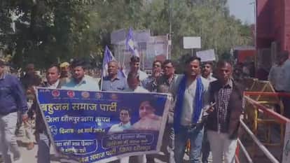Protest by Bahujan Samaj Party workers in Dholpur