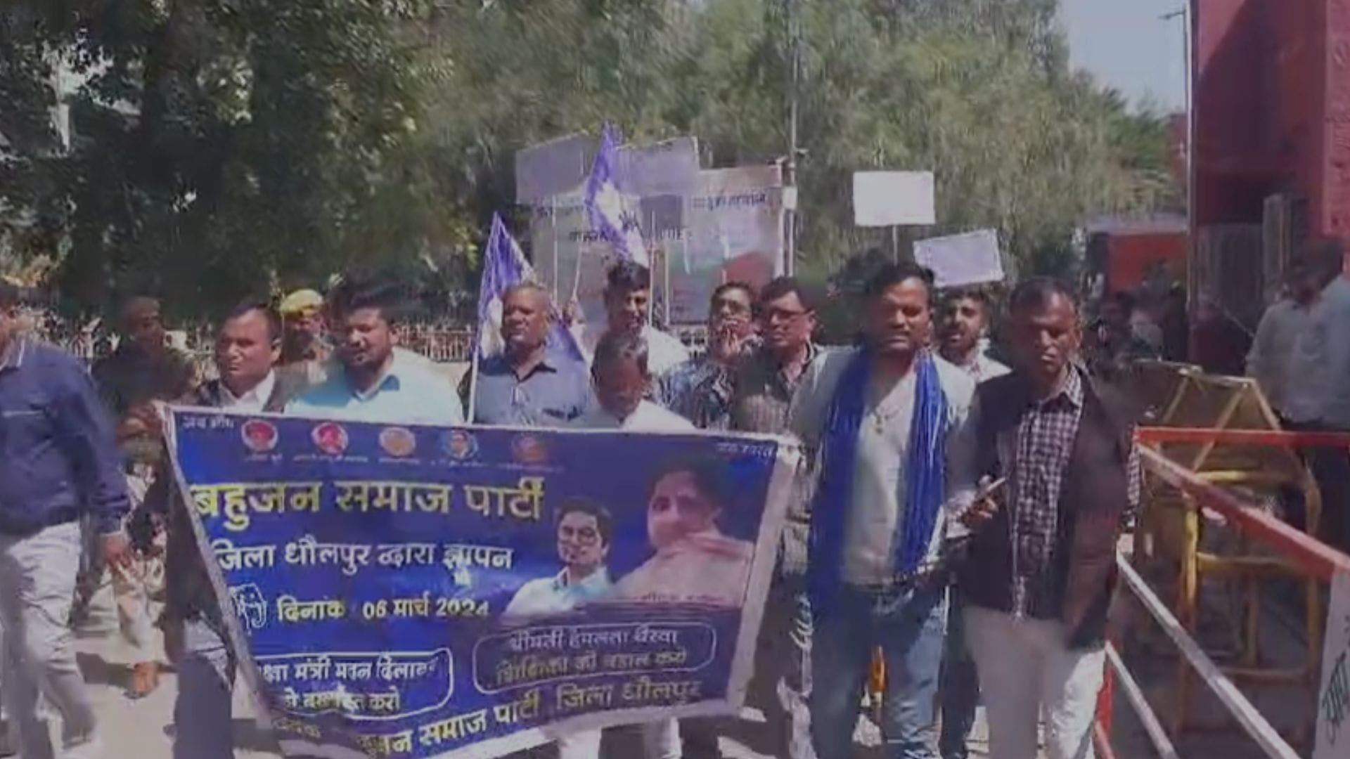 प्रदर्शन करते बसपा कार्यकर्ता