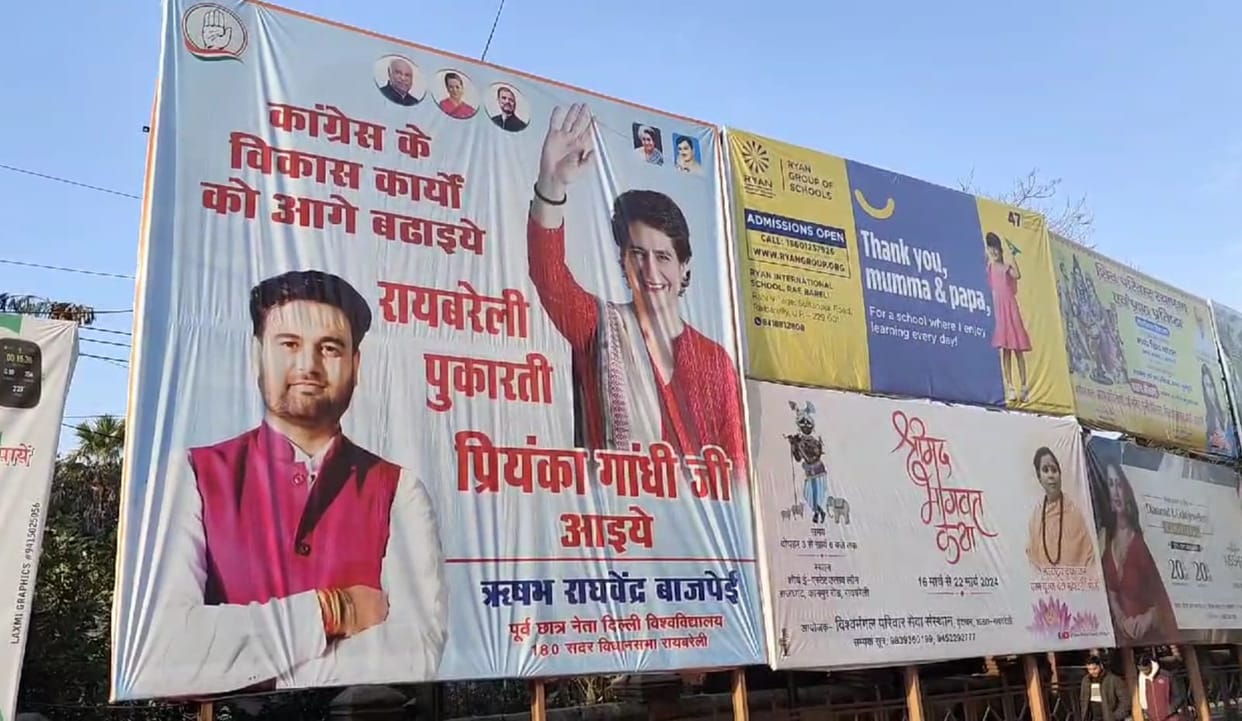 Posters demanding Priyanka Gandhi contest on Raebareli seat.