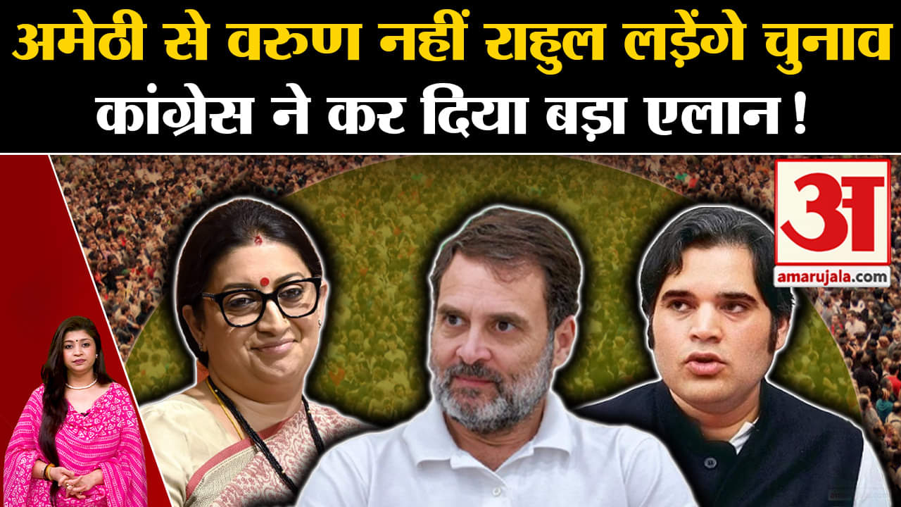 राहुल गांधी