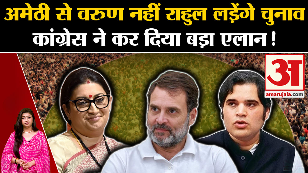 राहुल गांधी
