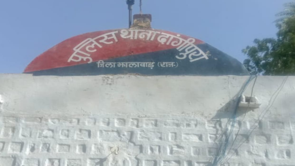 Rajasthan News: Husband killed his wife with a sharp weapon, ran away from home and got married a month ago