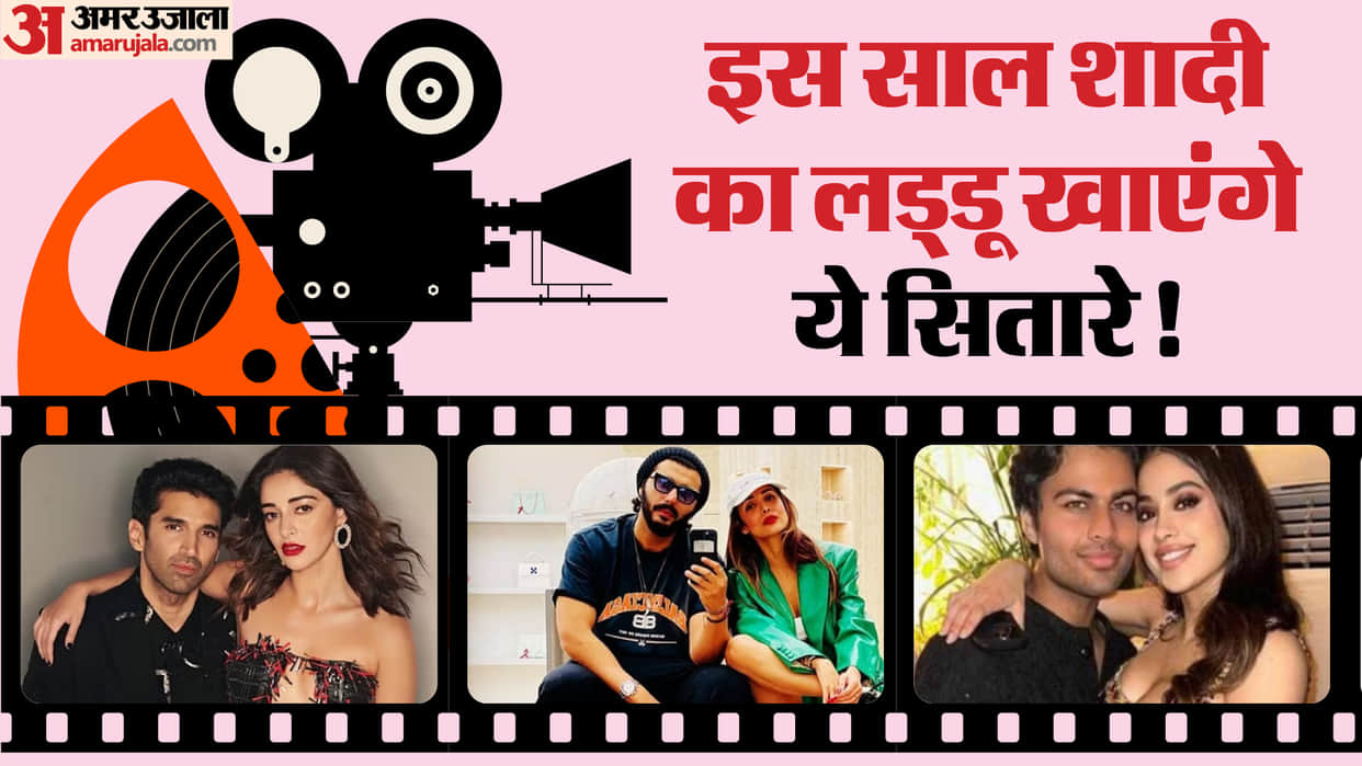 Most Anticipated Bollywood Star Wedding After Rakul Jacky Marriage Arjun Malaika Jhanvi Shikhar Hrithik Saba