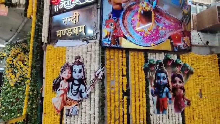 Mahashivratri: Mahakal's court decorated with flowers for Mahashivratri