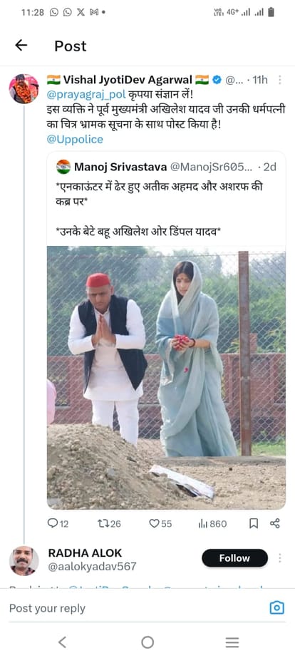 UP: Fake photo of Akhilesh Yadav and Dimple reaching Atiq's grave goes viral on social media, SP reaches polic