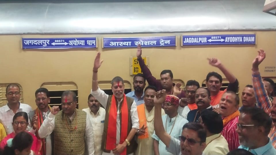 1120 pilgrims from Bastar left for Ayodhya Dham by Aastha train