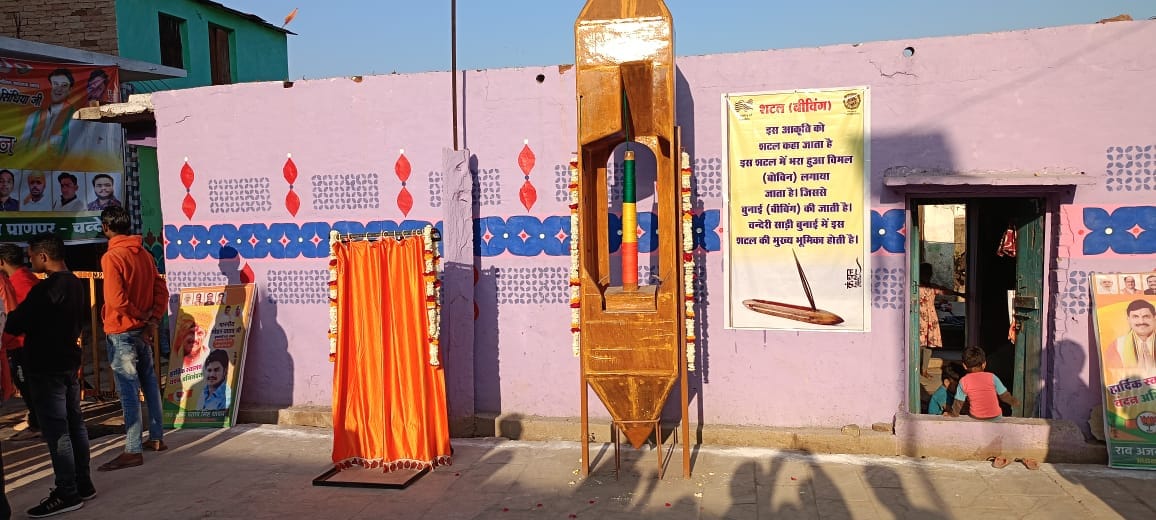 MP News: state's first craft handloom tourism village ready in Chanderi, new market for craftsmen