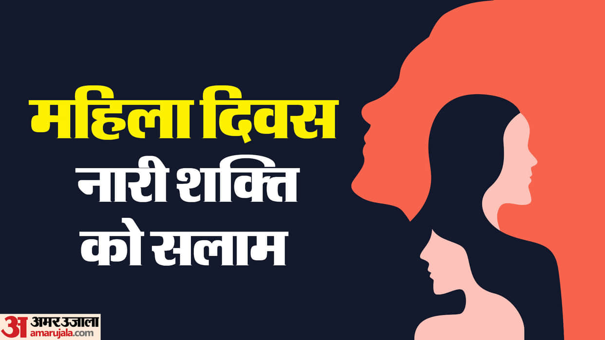 Happy International Women's Day 2024 Wishes Images Quotes  Poster Theme And Whatsapp Facebook Status