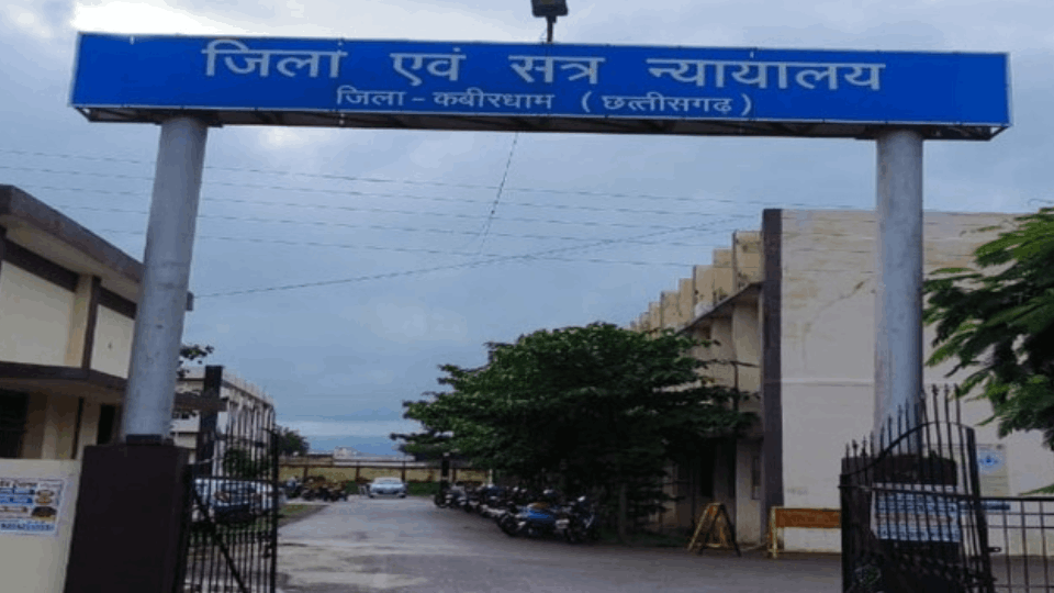 Kabirdham District Court sentenced accused to 10 years imprisonment for raping minor girl