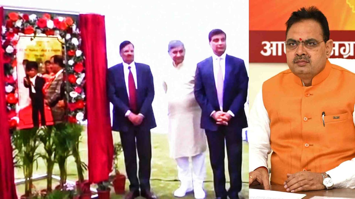 Jaipur: CM laid the foundation stone of the medical college in the university