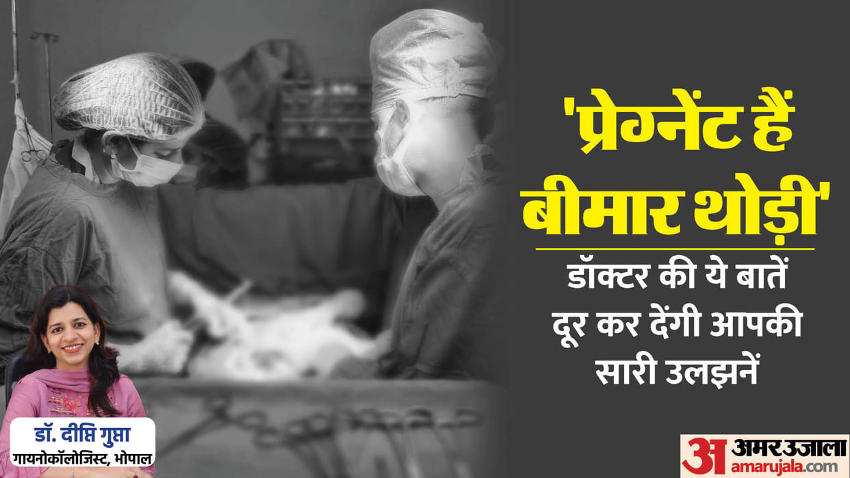 International Women Day 2024 Meet Dr Deepti Gupta Gynaecologist in Bhopal Know Her Education And Achievements