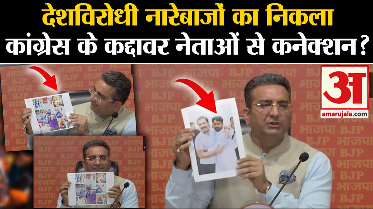 'pro-Pak slogans' incident:देशविरोधी नारेबाजों का निकला कांग्रेस के कद्दावर नेताओं से कनेक्शन?