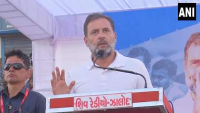 दाहोद की जनसभा में राहुल गांधी