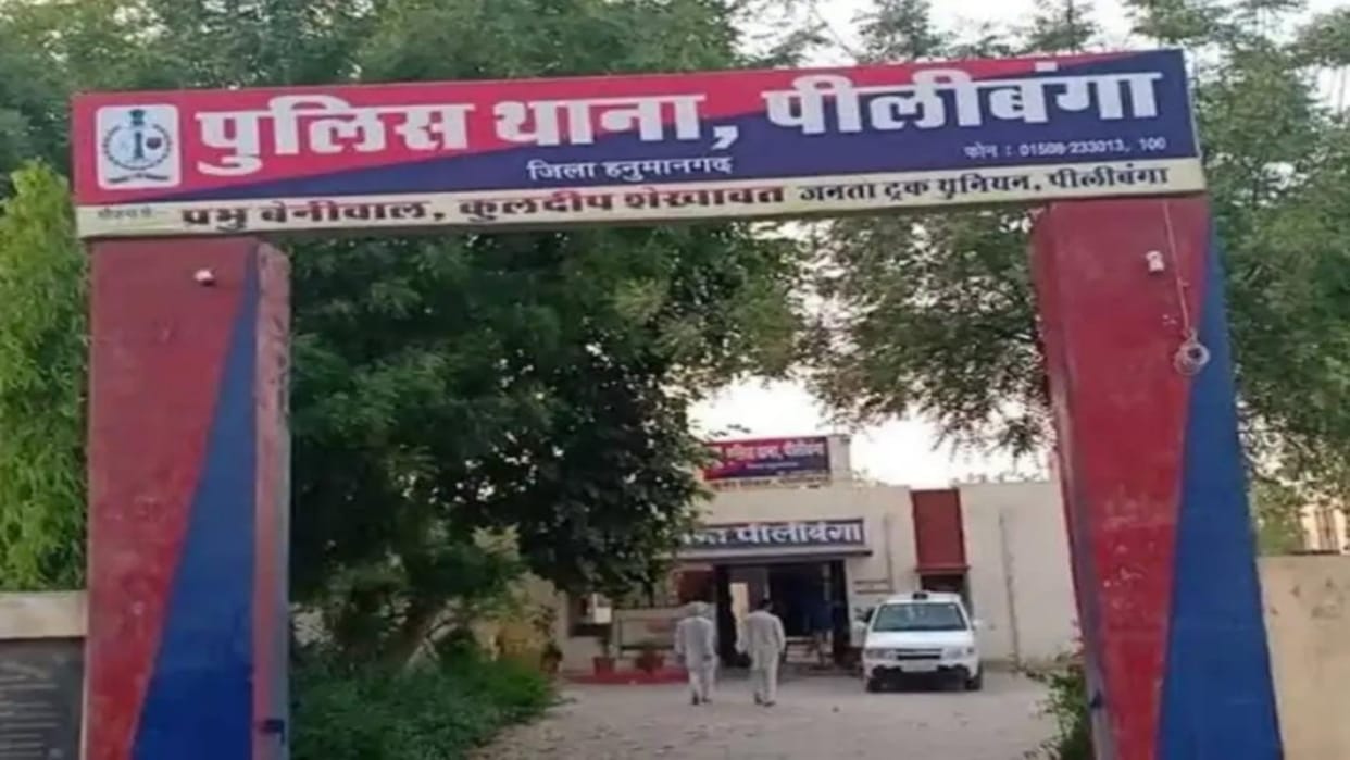 Rajasthan News: Married woman's house inherited from father, some people razed it, case registered in police