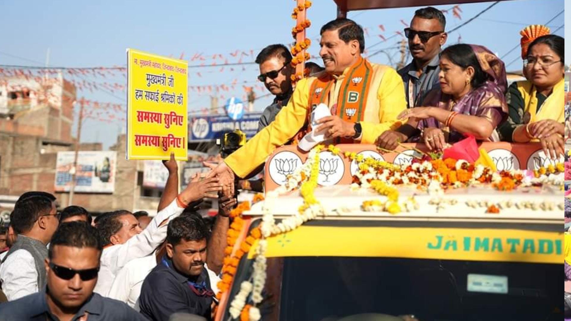 Chitrakoot Development Authority will be formed, CM Mohan Yadav announced