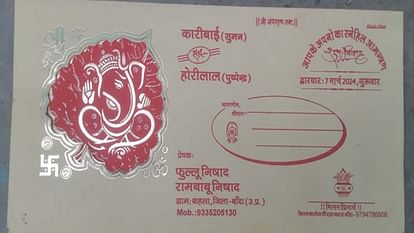डोली से पहले उठी अर्थी: रात में दुल्हन ने मांगा दुपट्टा, मेंहदी वाले हाथों से बनाया फंदा फिर... Banda: Girl commits suicide a day before marriage
