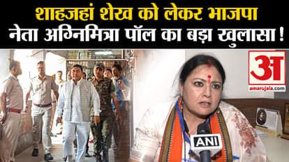 Sandeshkhali Case: Big statement of BJP leader Agnimitra Paul regarding Shahjahan Sheikh