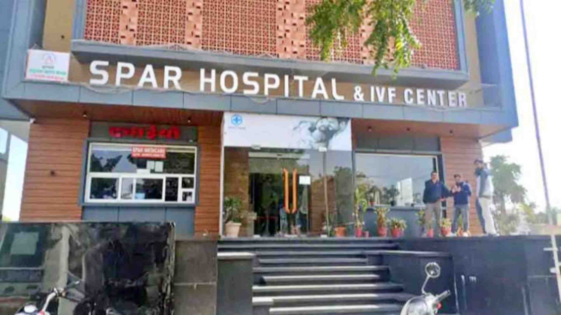 स्पार हॉस्पिटल।
