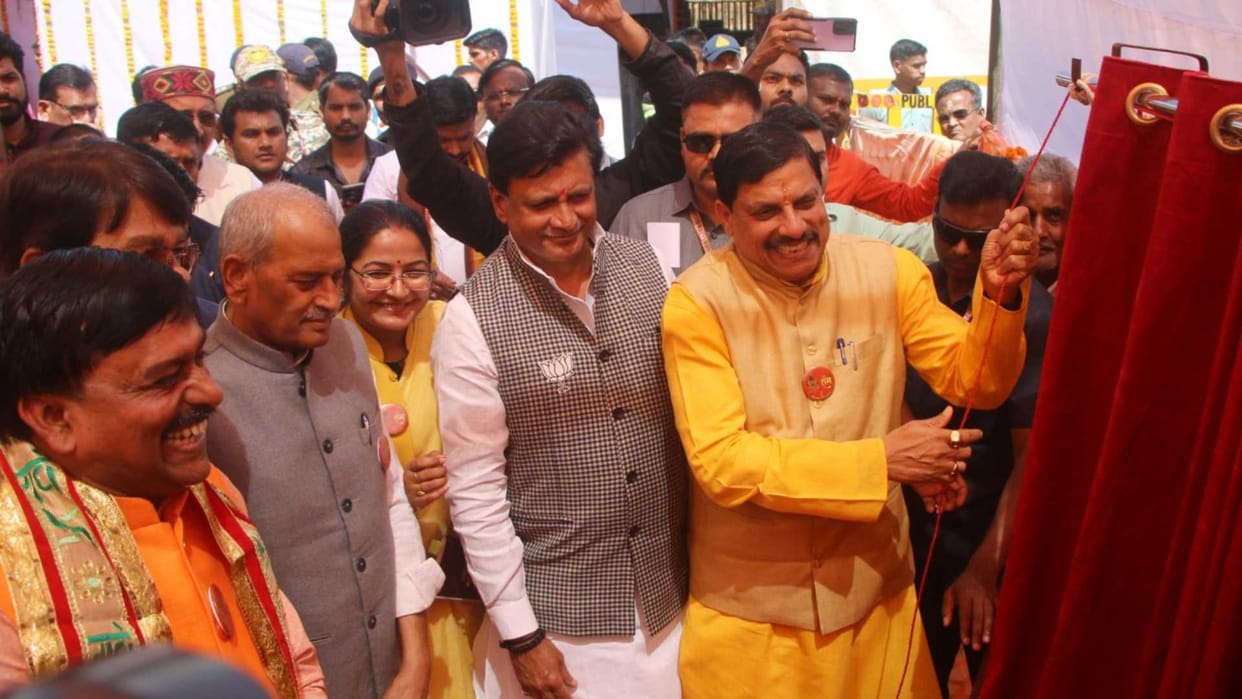 Chitrakoot Development Authority will be formed, CM Mohan Yadav announced