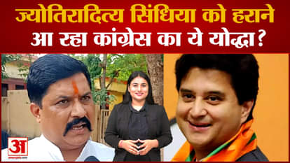 KP Yadav may come to challenge Scindia! Jitu Patwari told the master plan of Congress