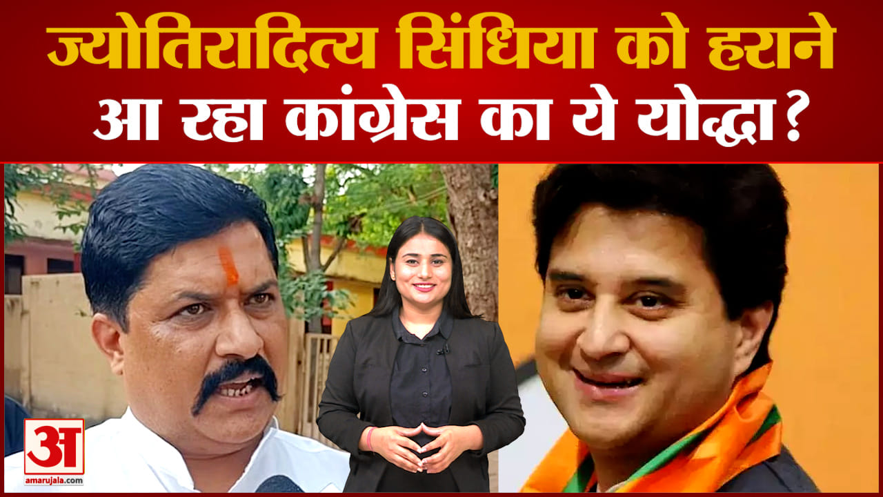 Scindia को चुनौती देने आ सकते है KP Yadav! Jitu Patwari ने बताया Congress का मास्टर प्लान