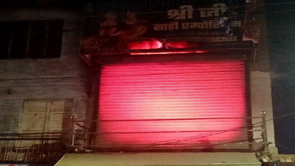 Major fire broke out due to short circuit in saree showroom