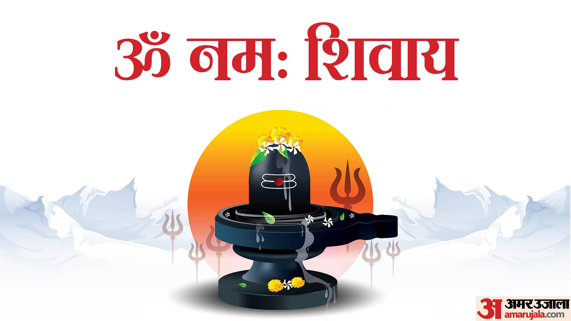 Mahashivratri 2024 Lord Shiva Hd Image Download Photos Wallpapers For ...