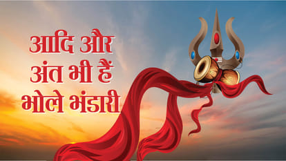 mahashivratri 2024 know lord shiva the supreme who creates, protects and transforms the universe